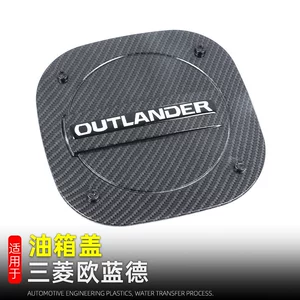 Mitsubishi Outlander 13-22 yanacaq çəni qapağı dekorativ stikeri