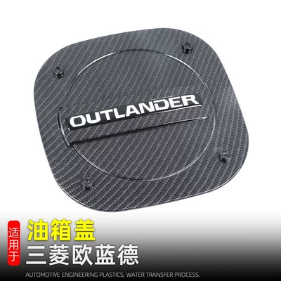 Tank cap Fuel Tank Cap Decorative Sticker