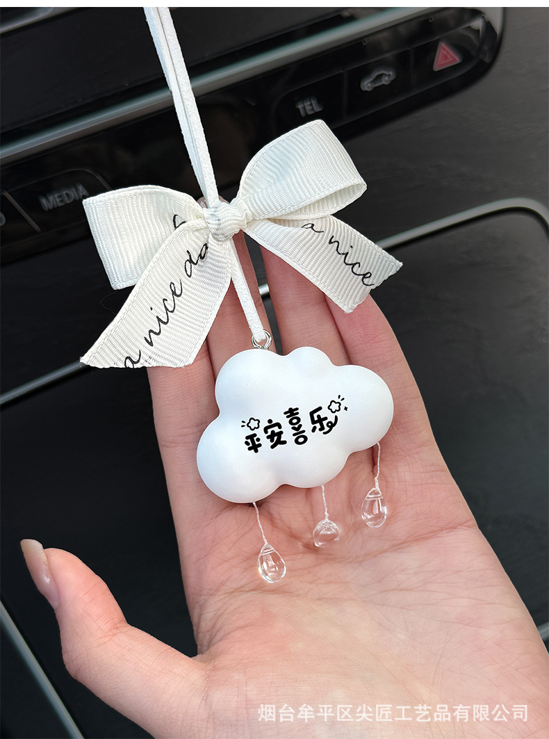2026 New Healing-Style Car Fragrance Car Perfume Light Scent Cute Cloud Raindrop Pendant Car Interior Decoration for Women