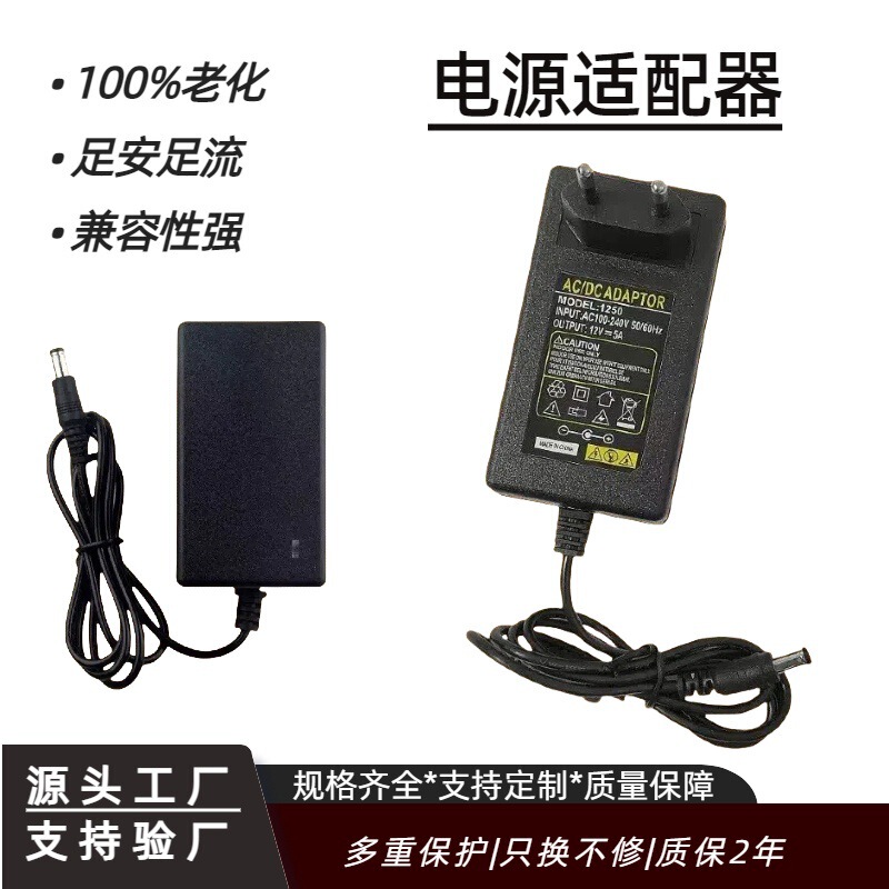 Factory Wholesale 12V3A Power Adapter 12V4A Anti-Interference Monitor Power Cord Monitoring Switching Power Supply
