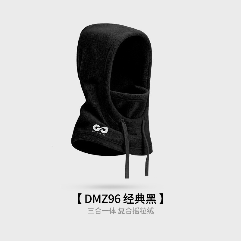 秋冬帽子保暖雷锋帽户外骑行滑雪防寒防冻厚摇粒绒头套面罩厚DMZ1|undefined