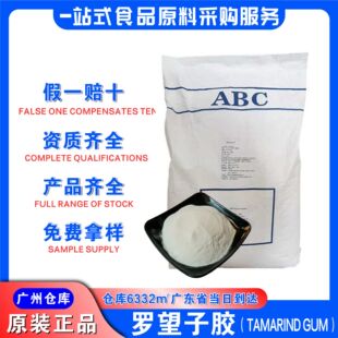 ABC�_�����zԭ�b��Ʒ�V�|�F؛���l�����z�_�����zʳƷ���_�����z