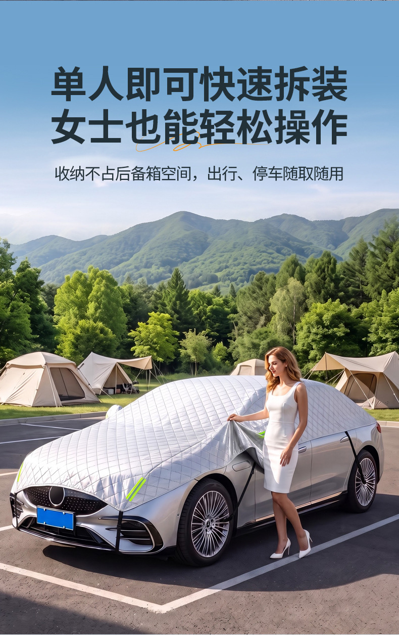 Thickened quilt-style car cover, universal fit for all car models, provides full coverage, suitable for all seasons, and protects the car from snow