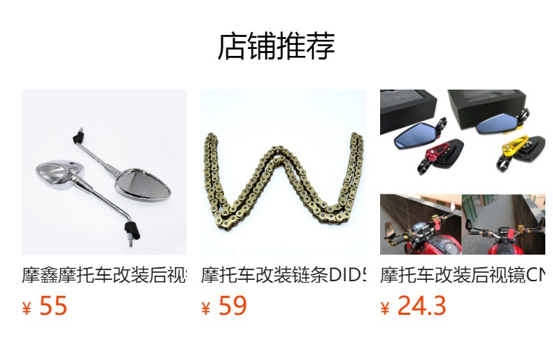 Moxin motorcycle rearview mirror is suitable for Biya Bridge vespa 8 positive and negative left reverse mirror modified mirror