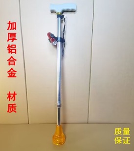Wear-resistant non-slip walking stick for the elderly shock-absorbing big-foot crutches for the elderly aluminum alloy durable telescopic stick