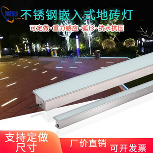 Led Strip Floor Tiles Light Sensor Floor Light Piano Floor Light Linear Light Circular Arc-Shaped Square Line Underground Light