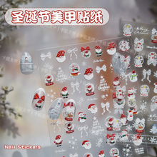 tomoni浮雕美甲贴纸冬季圣诞节立体烫金卡通雪人圣诞树麋鹿指甲贴