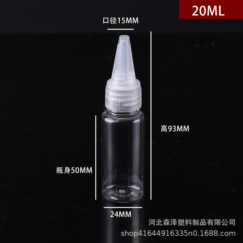 20ml