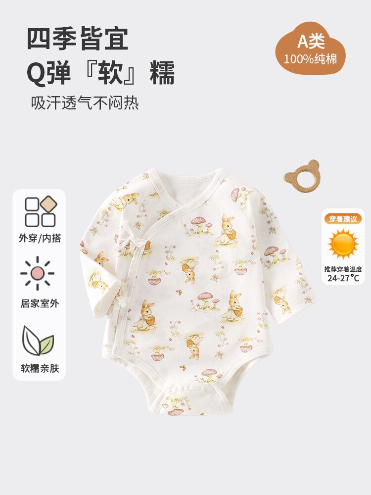 Baby algodón tipo A camiseta pequeño mes de edad bebé triángulo ropa de vestir primavera y otoño estilo sin hueso manga larga chaqueta