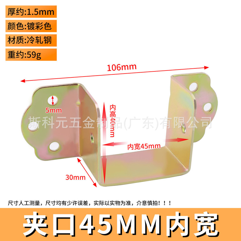 厚みのあるベッドサポート、ベッド吊りバックル、ベッドフック、ベッドクローズドヒンジ、鉄製ベッドコーナーコード、無垢材ベッドビームサポート、固定金具|undefined