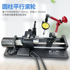 硬度计;偏摆检查仪;影像仪