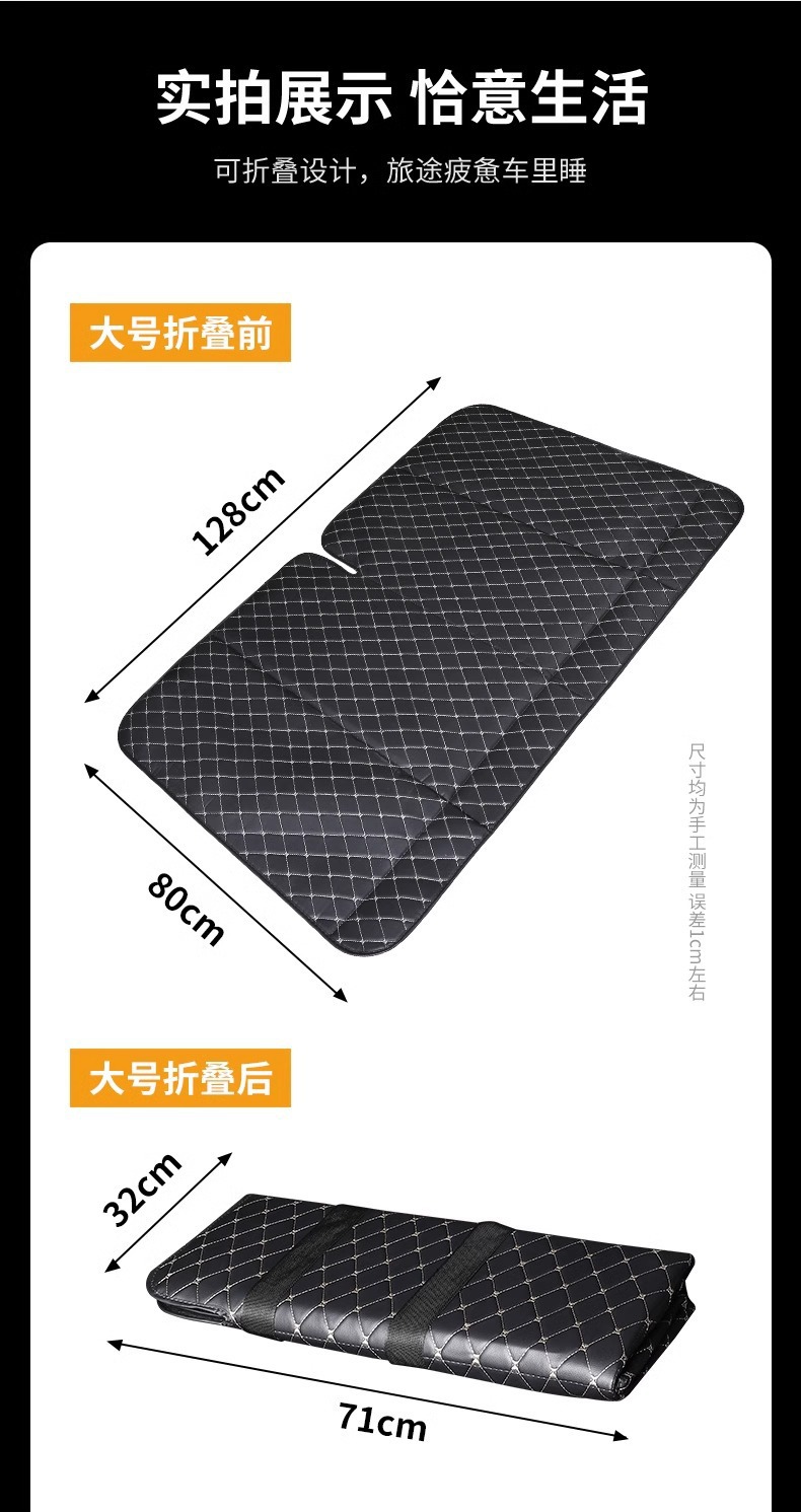Car Travel Backseat Folding Mattress, Rear Seat Sleeping Pad, Car-Mounted Children's Sleeping Bed, Universal Folding Bed for Road Trips
