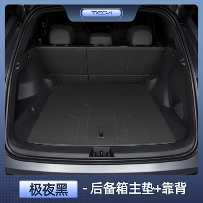 Trunk Mat – for 25 models of Starship - selected-midnight-black-seat-cushion-backrest-25-starship-7-models