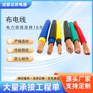 �~оBV���b늾� 1.5/2.5/4/6ƽ����|��4�����~о�������~о��