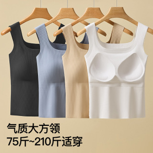 plus size Seamless Camisole Women's Belt Chest Pad Beautiful Back Underwear Base Summer chubby girl Belly Covering Inner and Outer Wear Top