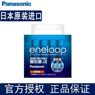 Panasonic°ɫۘ7̖AAA懚늳42100ѭh