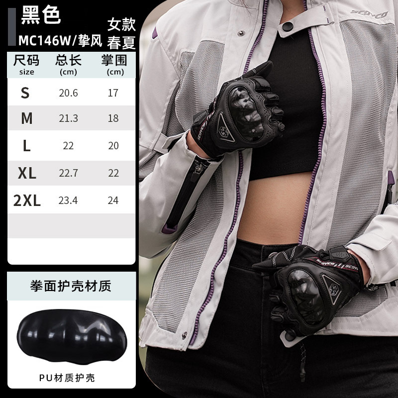 MC146W 여성-블랙