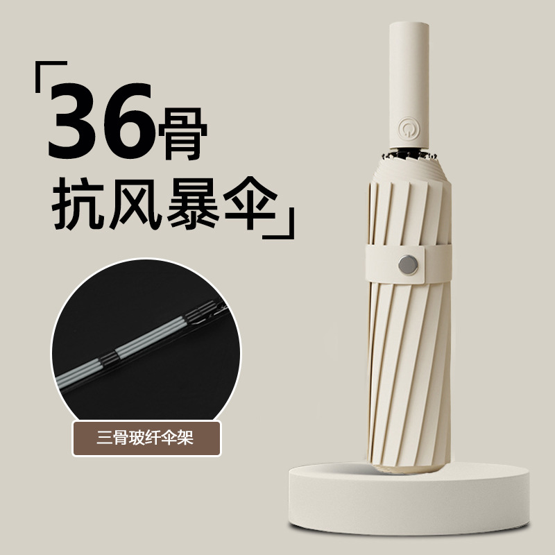 36骨全自动雨伞男晴雨两用伞大号折叠太阳伞女防晒防紫外线遮阳伞-阿里巴巴