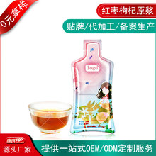 30ML���b�t�����ԭ�{�����N�� ���z���˅��tʯ��ڷ�Һoem���ӹ�