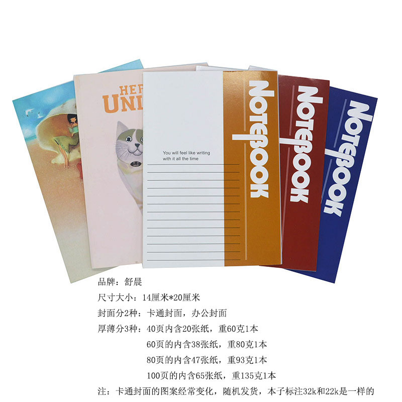 사무실 40 페이지 슈 첸 32K 소프트 카피