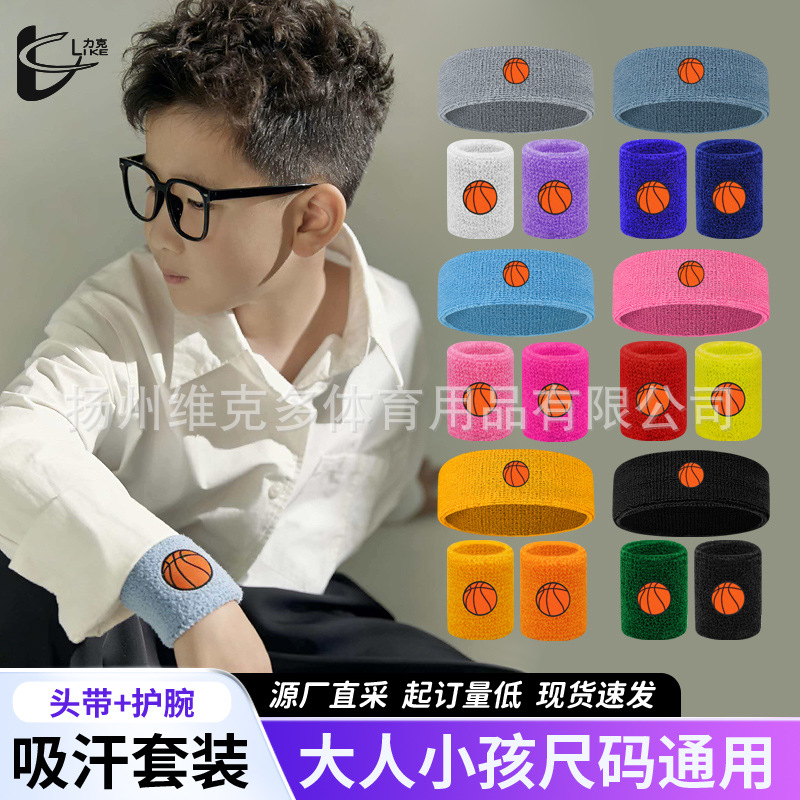 Wristband and Headband Set for Sports, Sweat-Absorbing Wrist Protection for Children, Suitable for Running, Basketball, Volleyball, Badminton, and Wiping Sweat Off the Wrist