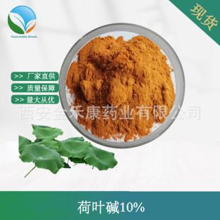 ���~�|4% 10% ���~��ȡ�� UV�z�y ˮ�ܺ��~�� ���~��ȡ�� ��Ҏ��