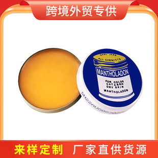 Cross-border foreign trade for 4 grams of tin mint cream 4 grams of cool oil antibacterial cream factory outlet