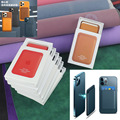 magsafe磁吸卡包适用苹果12/13Pro+所有手机磁吸卡套包装厂家现供