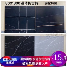 �ڰ׸�ͨ�w800x800�����҃ȵشu�ڂ�����ɫ��ɫʯ�y�¹ŷ����ɴu