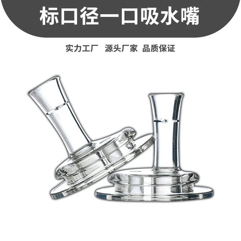 Силиконовая детская питьевая чашка стандартного калибра, однословная насадка для питья, соломенная чашка, насадка для питья, прямые поставки с завода