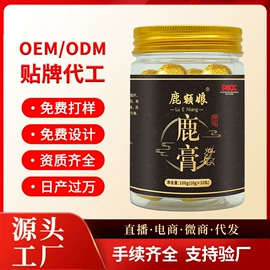 参类滋补品;鹿产品;灵芝