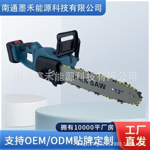 Factory Direct Sales 21V Brushless 12inch Lithium Electric Chain Saw Rechargeable Handheld Household Logging High-Power Electric Saw