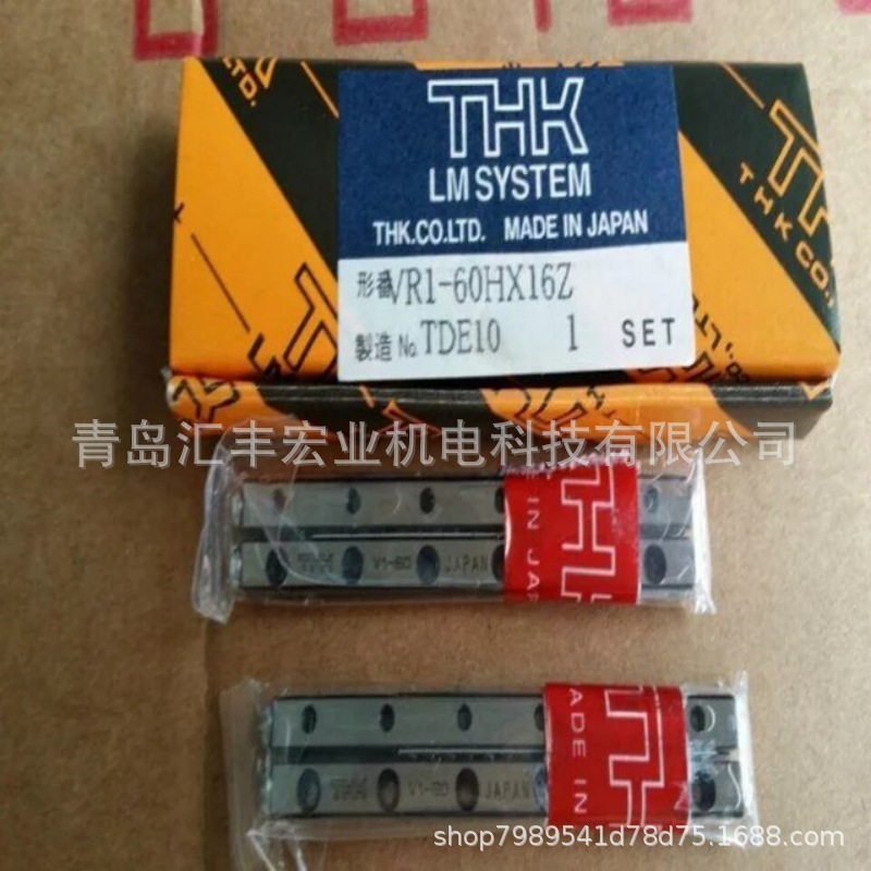 THK直线导轨滑块NR65R NR65LR 滑块