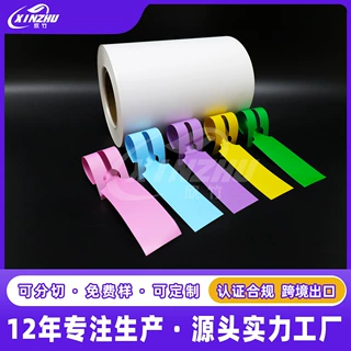 可打印的环绕植物标签PP PE PVC树标签，适用于苗圃和花园。