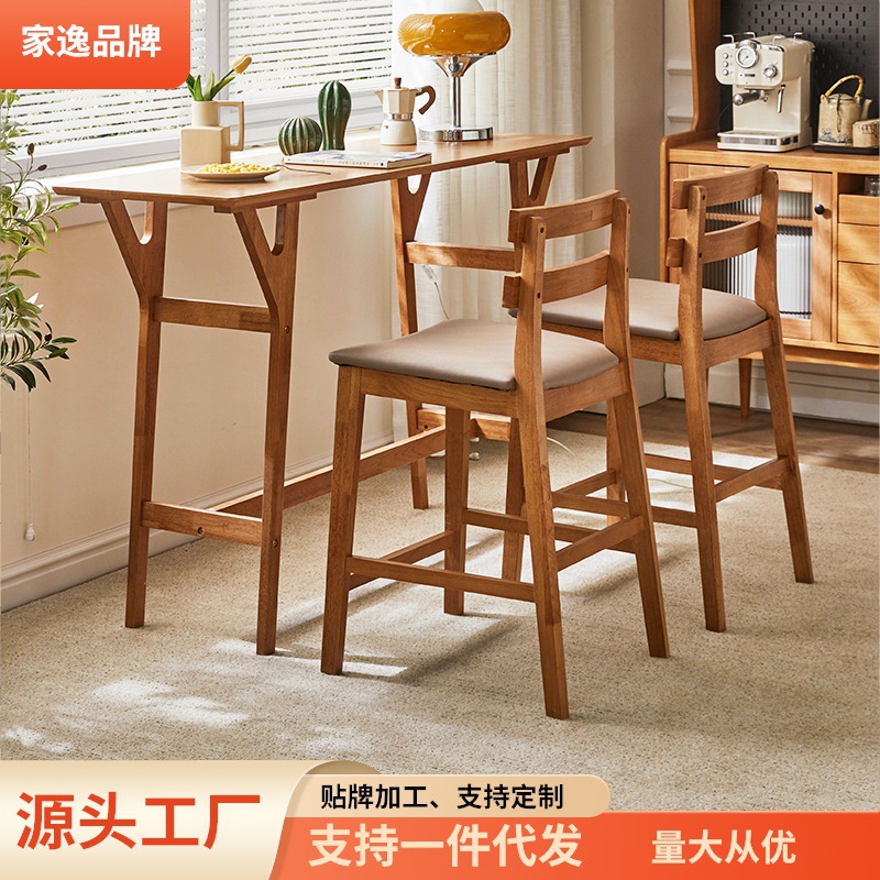 Jiayi Solid Wood Bar Chair Bar Stool Table Combination Household High Chair Bar Stool Front Desk Chair with Backrest