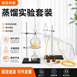 教学演示用品;其他展示用品;其他耗材