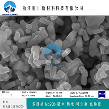 �{����������� ����� Nb2O5 ���߼��{��΢�ײ��� �๦���I���