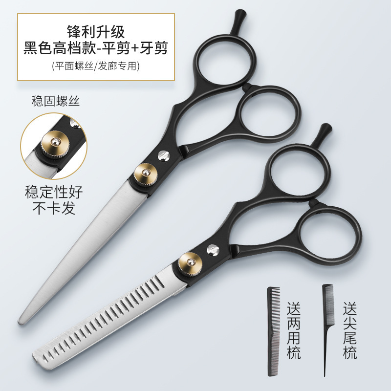 Tijeras de peluquería tijeras de corte de pelo profesional con tijeras de corte de pelo para niños tijeras de corte de pelo tijeras de frangeo para adelgazar