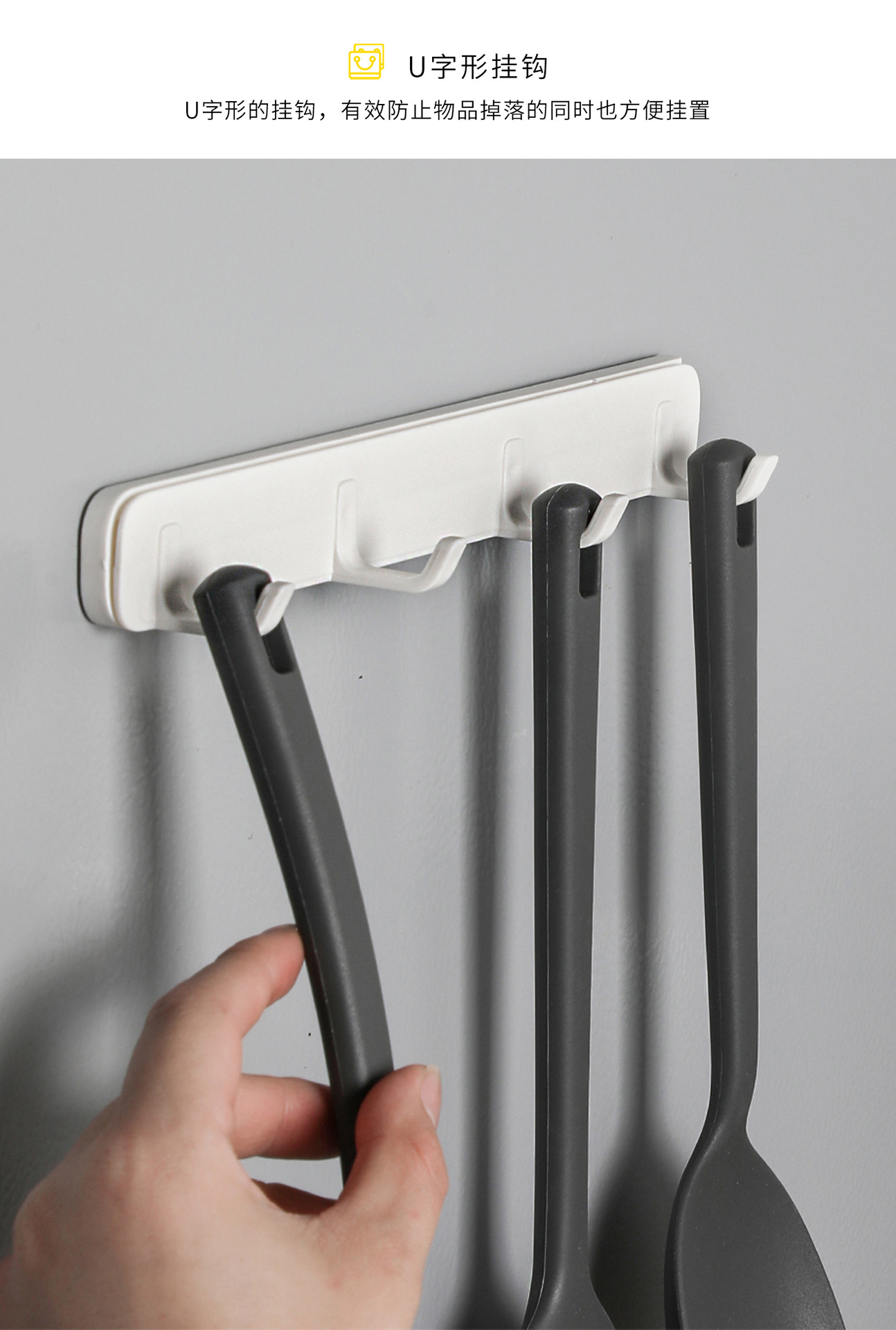 缝隙挂钩_06.jpg