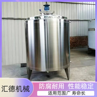 ��ʽ�๦��304���P䓔���Ͱ�{����ʳƷ�������Һ�w�{��ރ����
