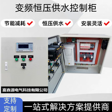 PLC�Ԅӻ��a����ˮ׃�l���ƙ��L�Cˮ�õ͉����������늚���ƙ�