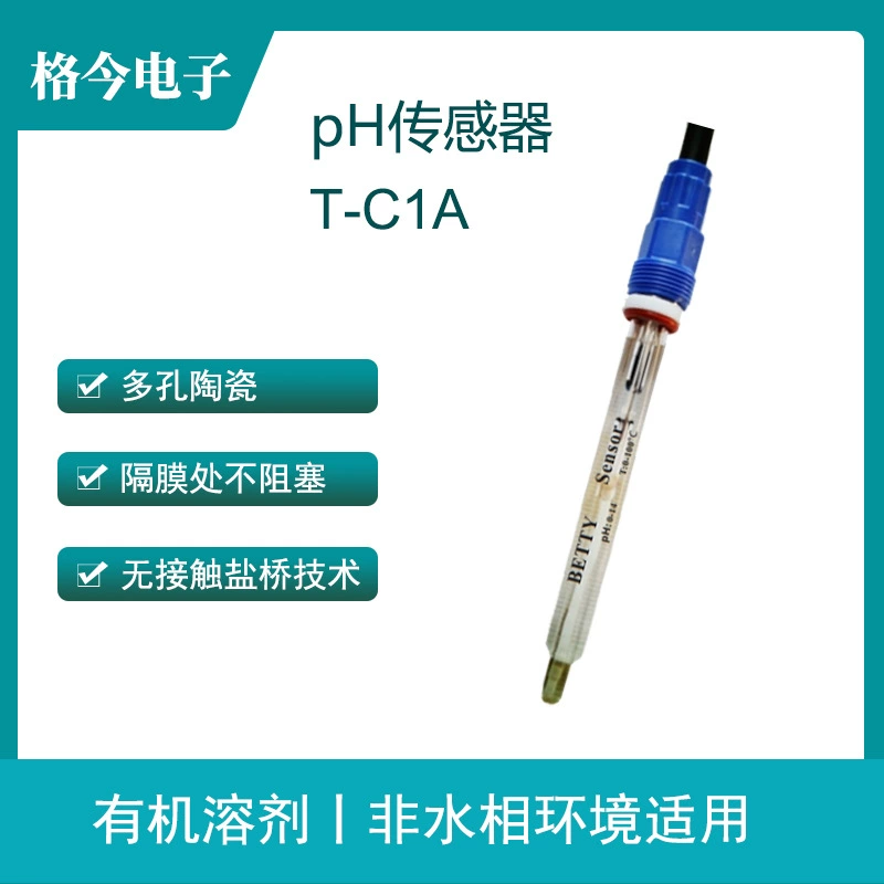 T-C1A цифровой датчик pH органический растворитель/водная среда
