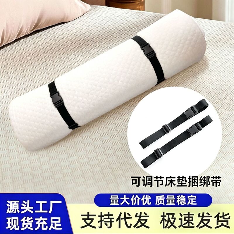 New Mattress Binding Belt Quilt Storage Rope Carpet Suitcase Adjustable Snap-On Tightening Outdoor Binding Belt New Mattress Binding Belt Quilt Storage Rope Carpet Suitcase Adjustable Snap-On Tightening Outdoor Binding Belt