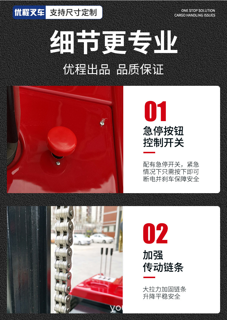 全电动-抱夹-1_03.jpg