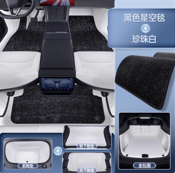适用于特斯拉脚垫焕新model3y L全包围专用版地垫ModelyL汽车配件|undefined
