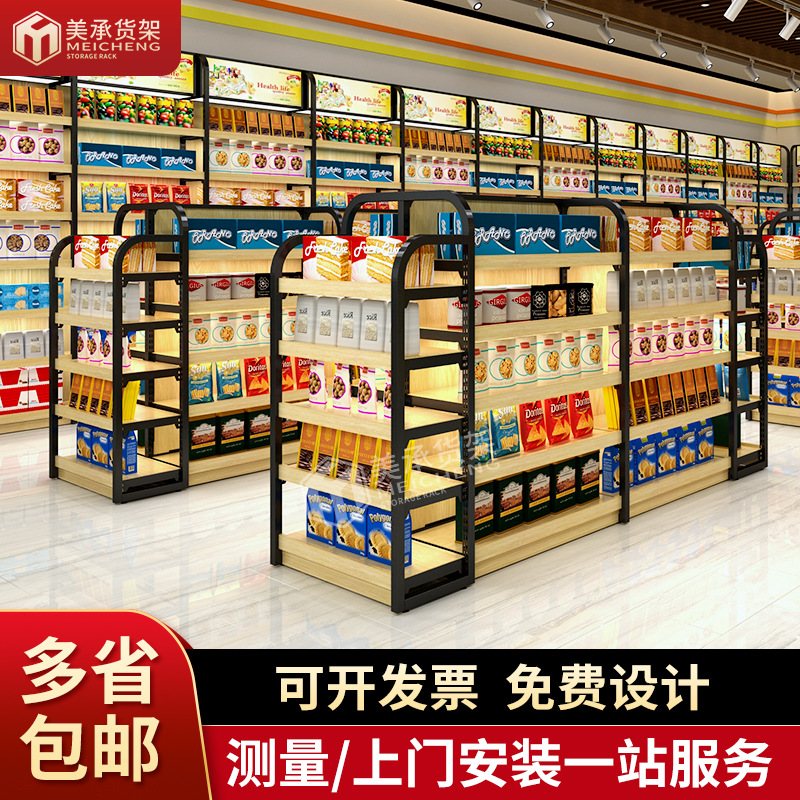 佛山美承厂家现货双面零食店货架 钢木便利店食品货架展示架