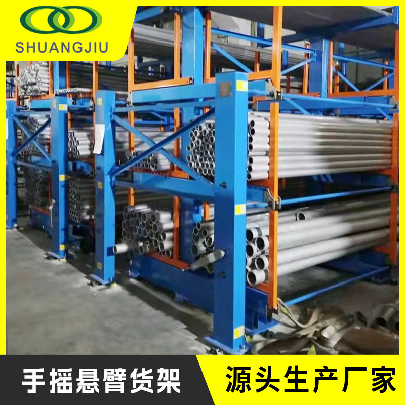 【双久】手摇悬臂式管材货架单面双面重型钢管存放架悬臂重型货架