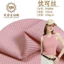 2*1�y·���ɽzᘿ����� 210g ��z�޻켏 �H�w͸�� �������m �F؛