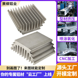 �X�Ͻ�ɢ�����ӹ� �X�Kɢ��ƬCNC�D�� �������ɢ�����X�Ͳ�