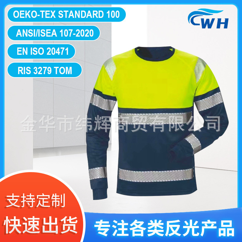 Winter Hot Sticker Reflective Vest Security Guard Duty Riding Moisture-wicking Knitted Mesh Long-sleeved T-shirt Safety Clothing